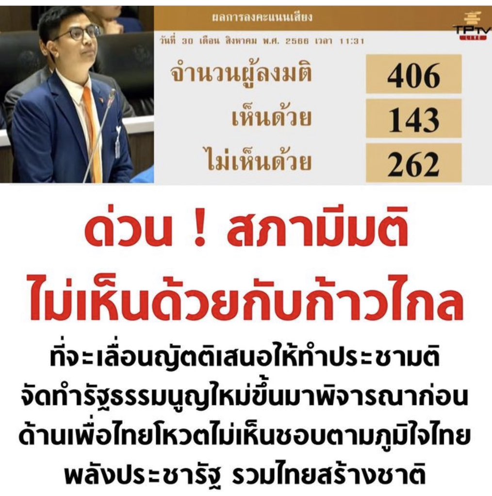 แล้วเจอกันใหม่ tweet media