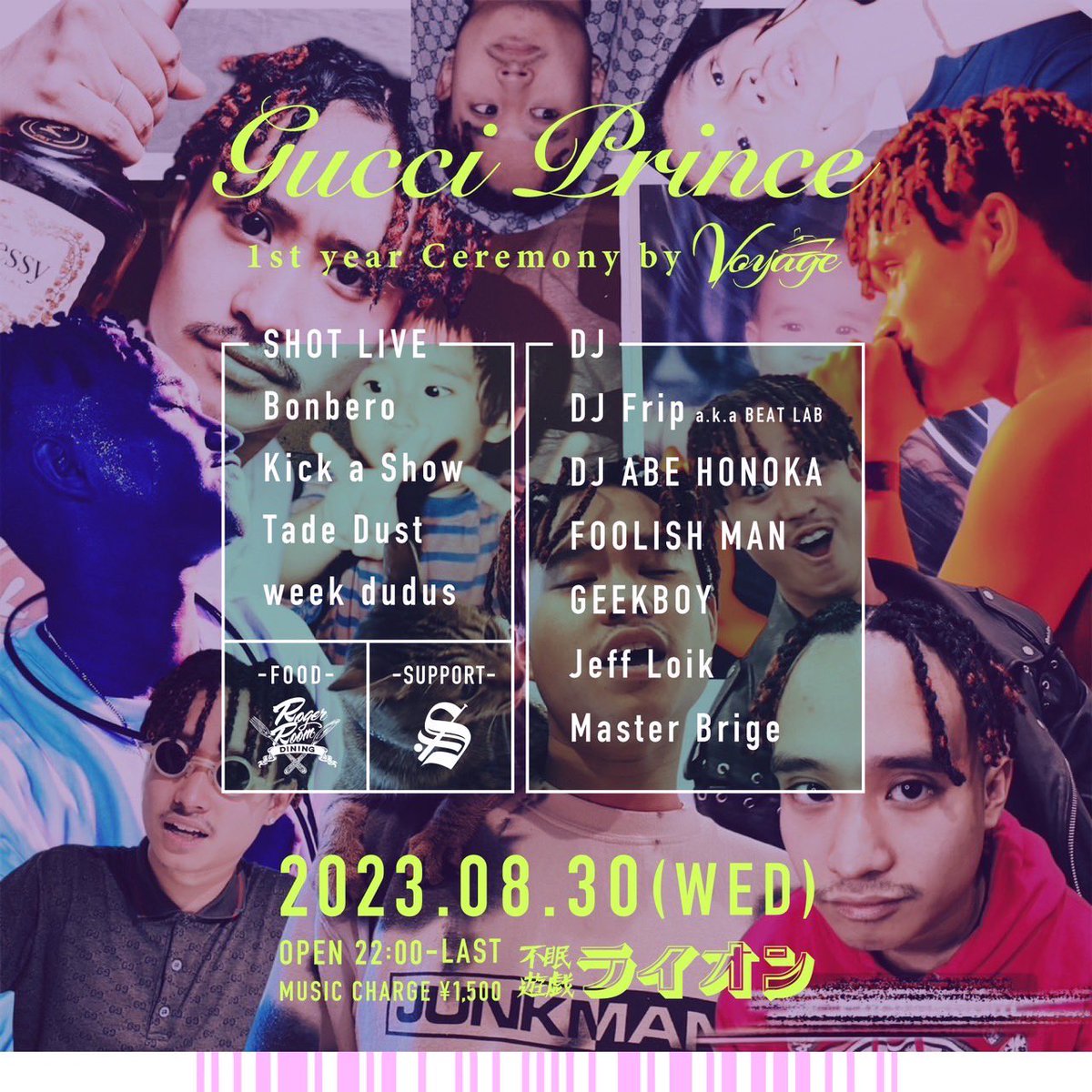 あべほのか tweet media