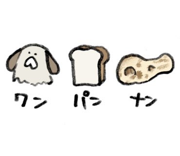 「animal toast」 illustration images(Latest)