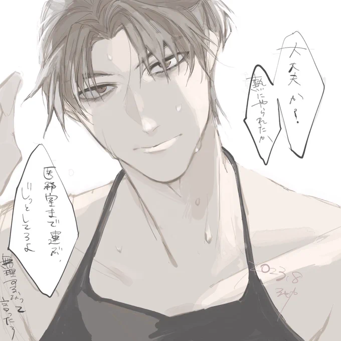 暑    #RKRNプラス 