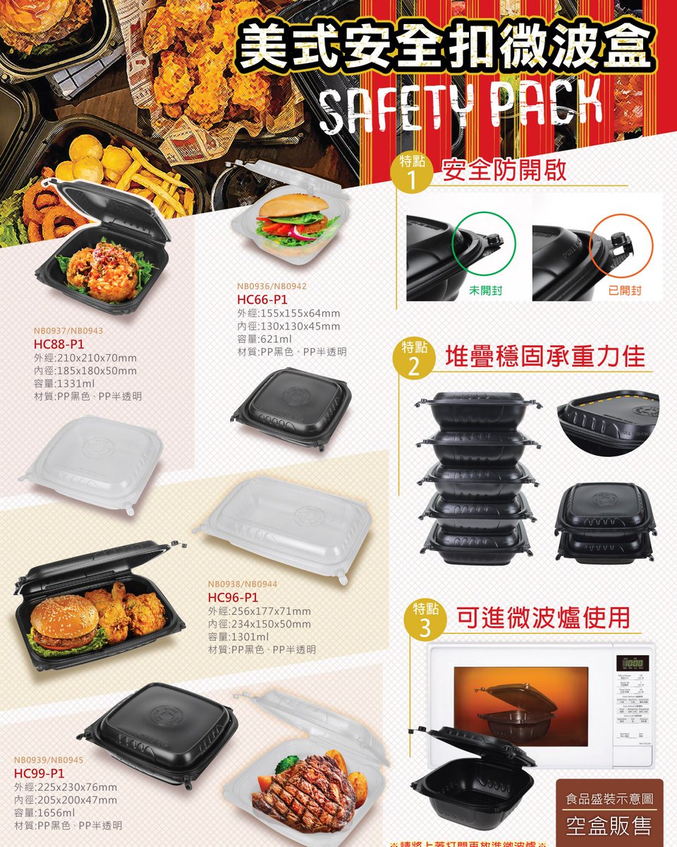 alison96355358's tweet image. plastic hinged lid container
*Food grade plastic, environmentally friendly, non-toxic . Quantity150-200
*Beautiful appearance, waterproof,, easy to carry or send.
It is perfect for displaying cake, sandwich, bread, fruit.
*
#locablefoodcontainer
#ppmaterial