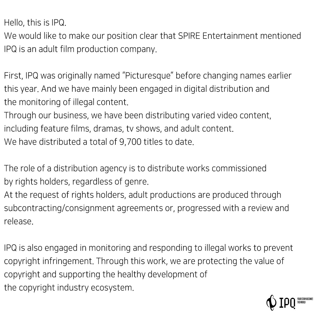 아이피큐 (IPQ Inc.) tweet media