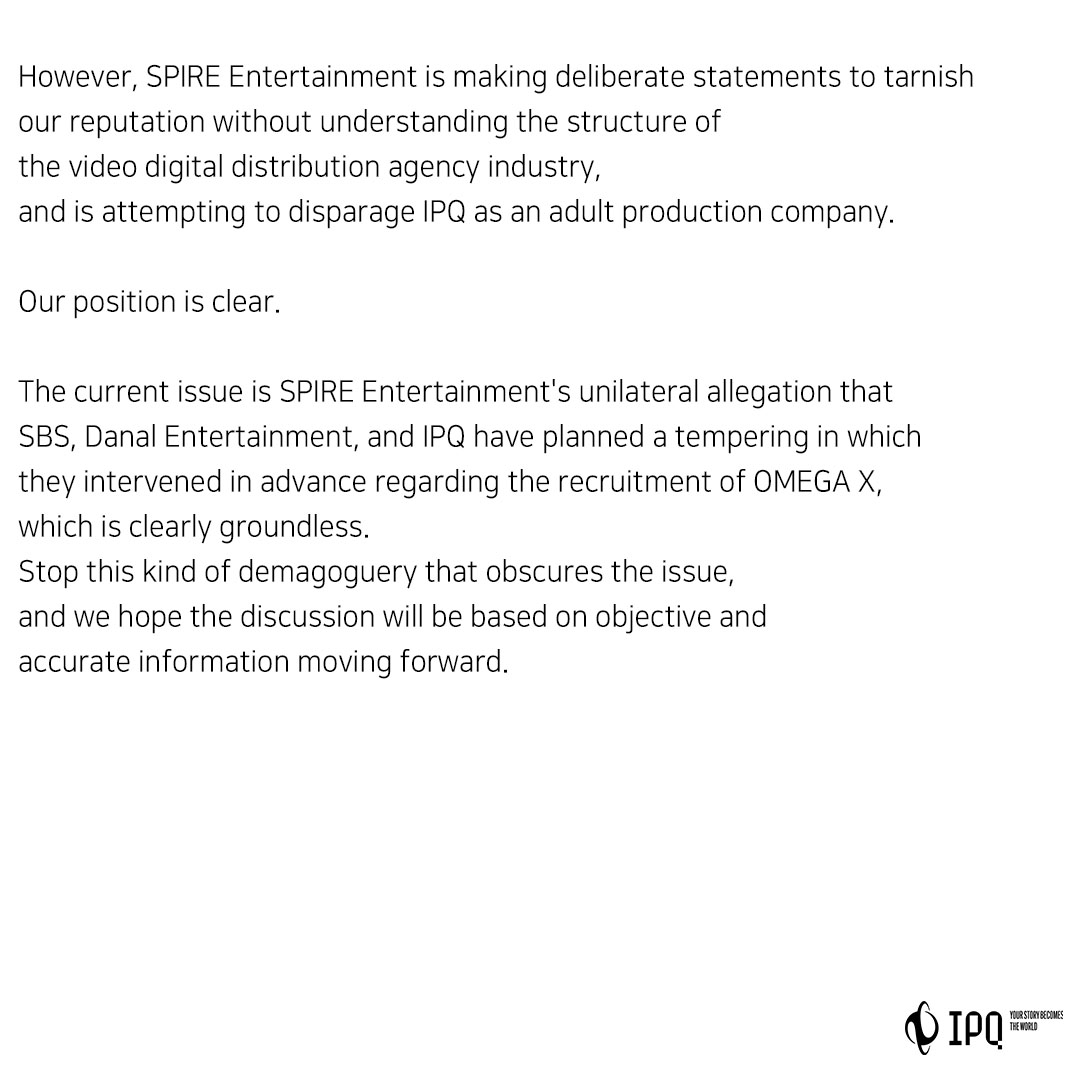 아이피큐 (IPQ Inc.) tweet media