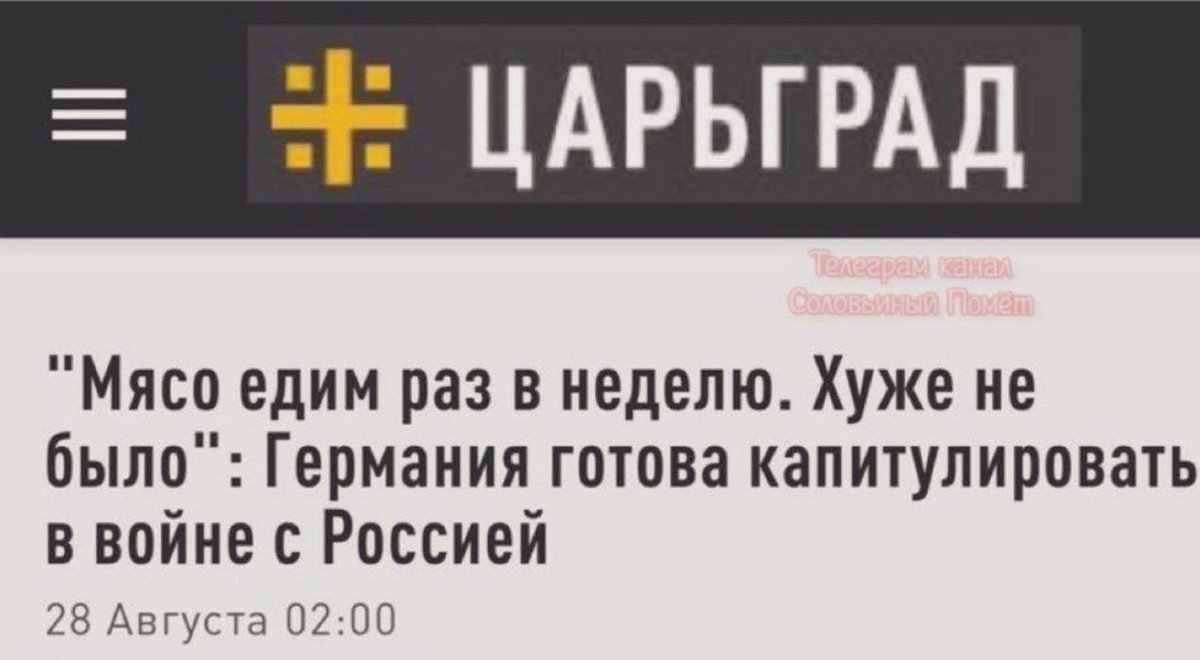 Малосолов вышел в эфир 🤣🤣🤣