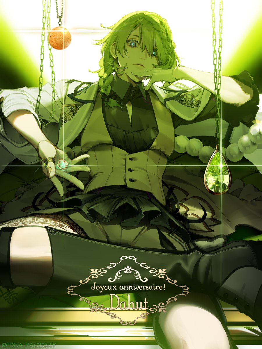 Special】 『終遠のヴィルシュ』 ― 8/31― Joyeux anniversaire - Dahut