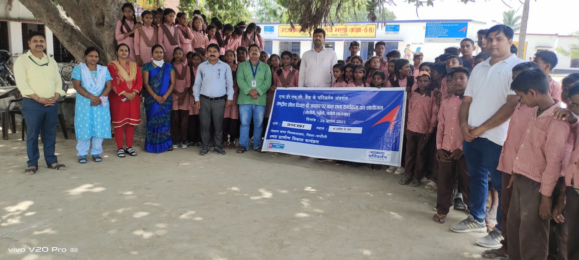 sahbhagi_ssk's tweet photo. Under our rural development project, the Chandauli team established child-friendly village panchayats in Bharchha, Hindwari, Barhuli, Gauri, and Dhapari. To celebrate "Khel Divas", we organized Bal Sabha programs and games in various schools. #RuralDevelopment #ChildFriendly https://t.co/NJpTpW22iB