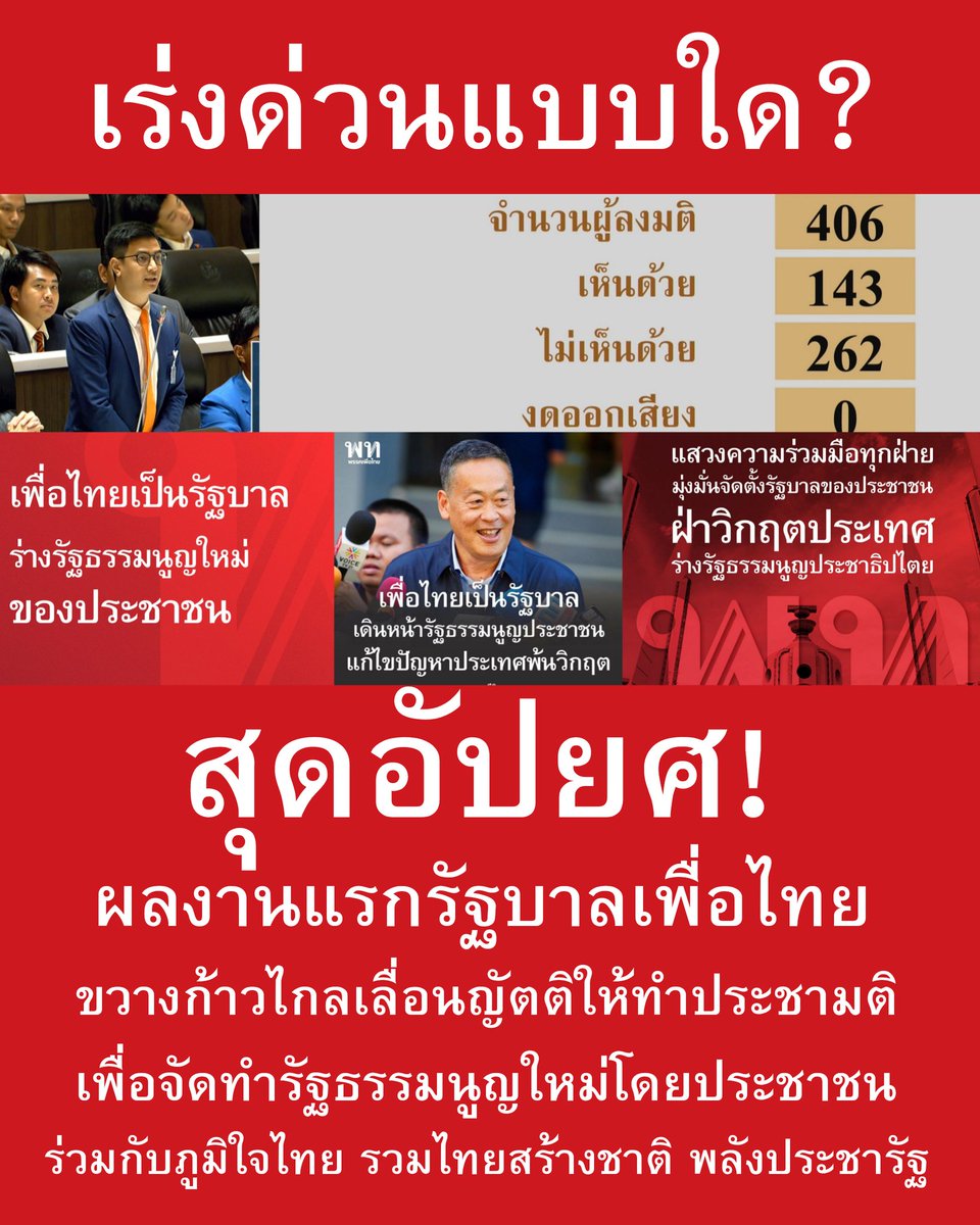 ✴ คุณอุ๋ง tweet media