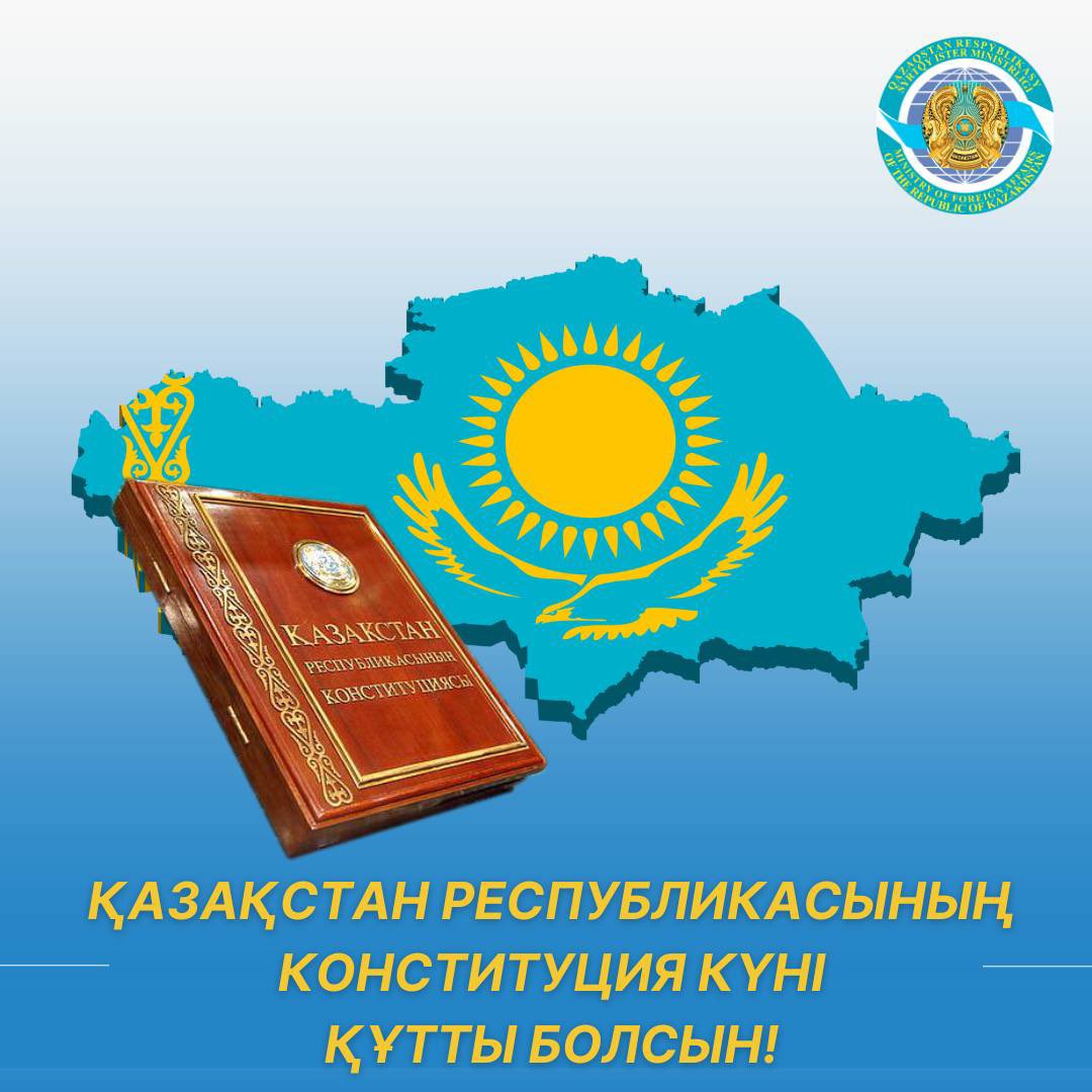 Kazakhstan's tweet image. Today #Kazakhstan celebrates Constitution Day! The #Constitution of the Republic of Kazakhstan was adopted on August 30, 1995. #KazakhHistory