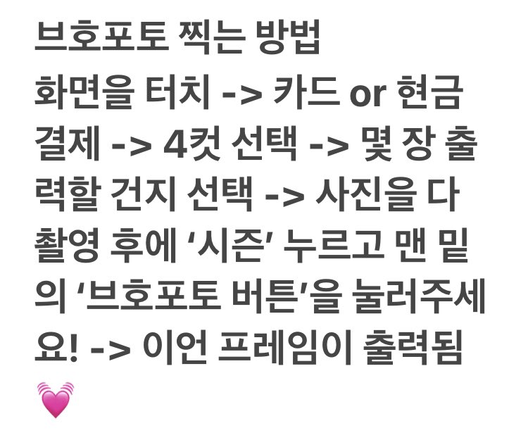 브호포토 tweet media