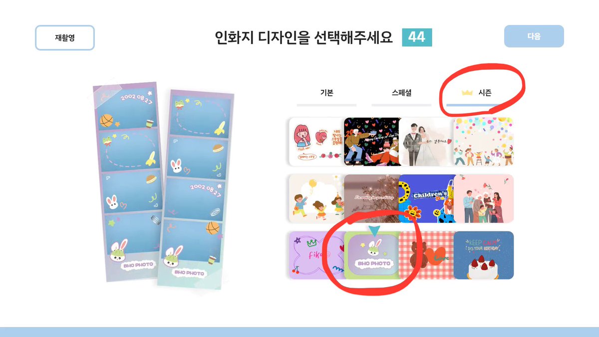 브호포토 tweet media