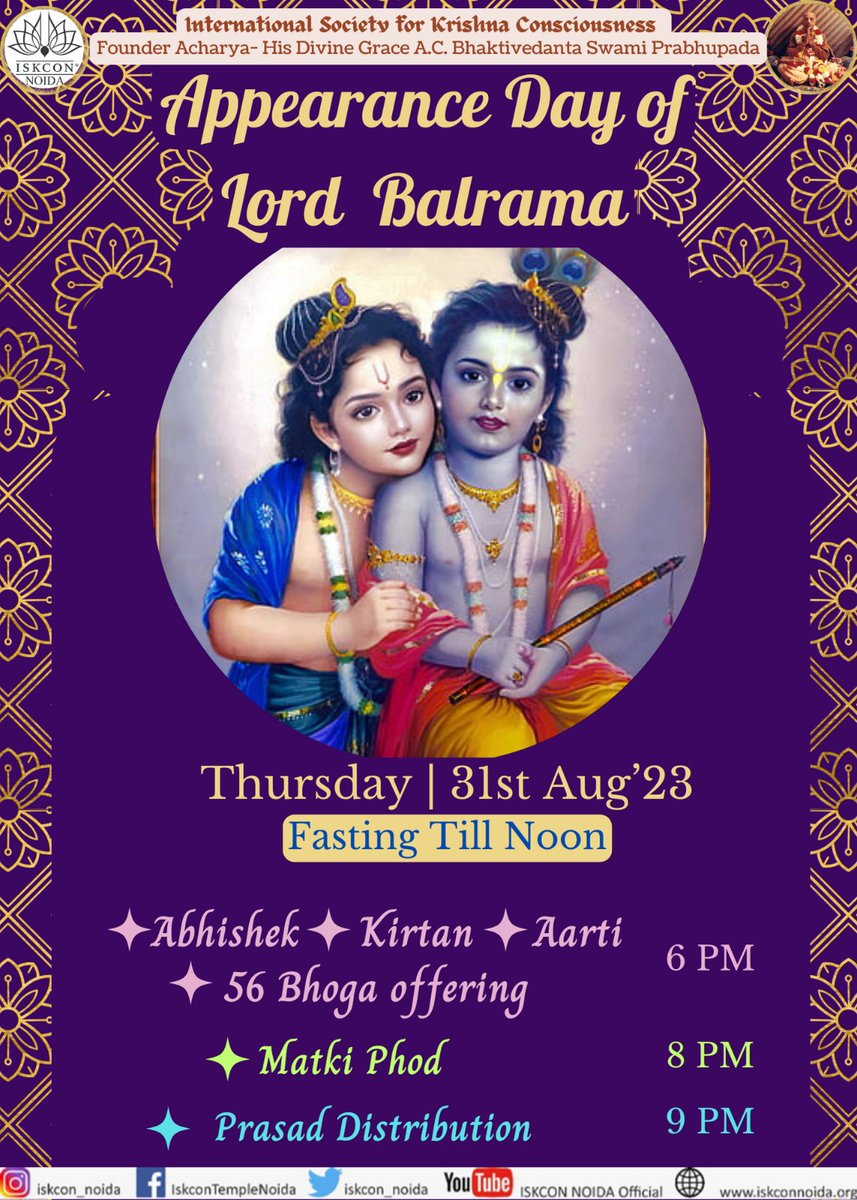 iskcon_noida's tweet photo. बृहस्पतिवार, दिनांक 31 अगस्त 2023 को भगवान बलराम का जन्मोत्सव, बलराम जयन्ती है। दोपहर तक उपवास रहेगा। इस्कॉन नोएडा में बलराम जयन्ती का उत्सव सांय 6 बजे से मनाया जाएगा जिसमें भजन, कीर्तन, भगवान का अभिषेक, प्रवचन, 56 भोग एवं रात्रि 9 बजे सभी के लिए स्वादिष्ट प्रसादम की व्यवस्था https://t.co/Zch9S7r62y