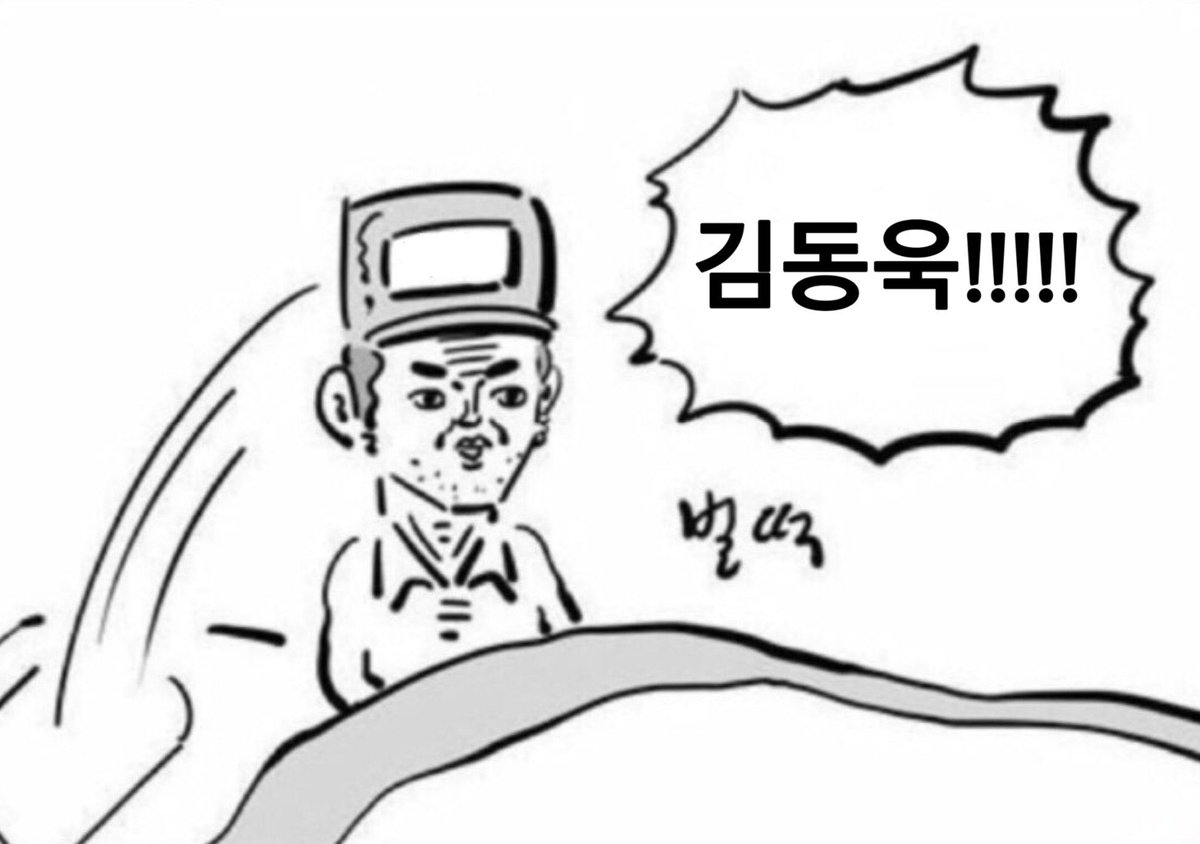 아니 김어빠.. 결혼이라니ㅜㅜ 축하해여 ...💗