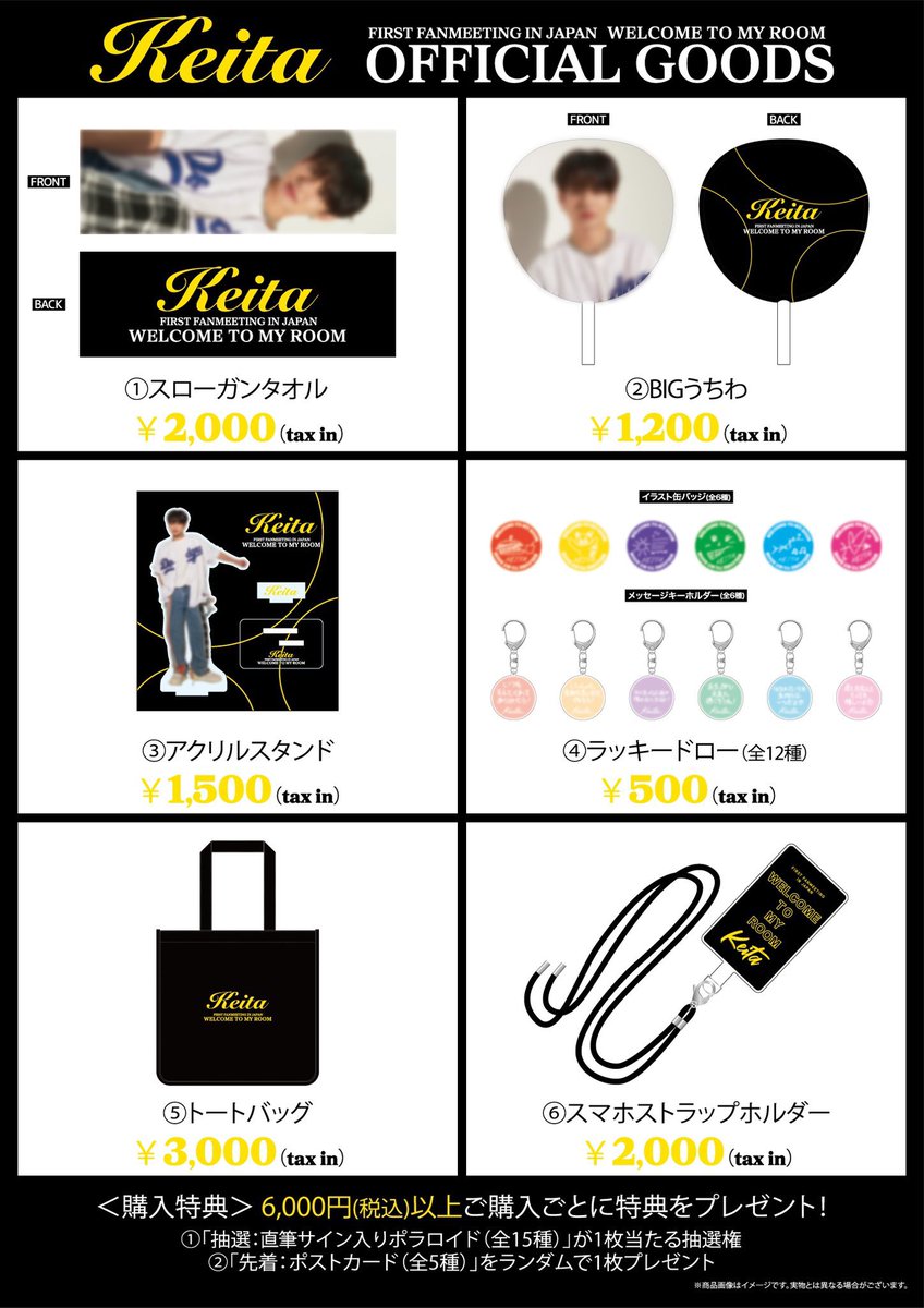 KEITA JAPAN OFFICIAL tweet media