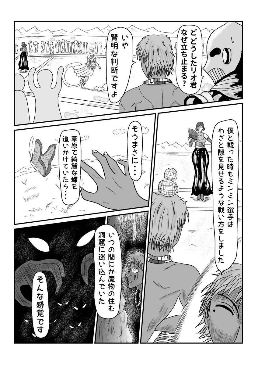#漫画 #漫画が読めるハッシュタグ #コメディー #西部劇 ? #創作漫画
西部家族リオ 3-13 半島の魔蝶①(2/3)
ジャンプルーキー
https://t.co/R1mvIy8qKE
アルファポリス
https://t.co/W87Bvbe8Qa
ニコニコ漫画
https://t.co/jchPcrB0ws