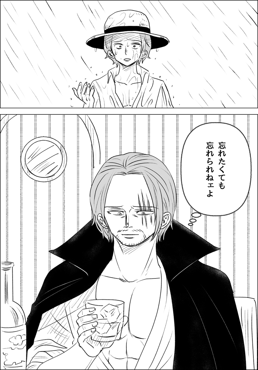 22年ぶりなので嫌味言ってしまう🤡と思ってること何も言わない🍶のシャンバギです 