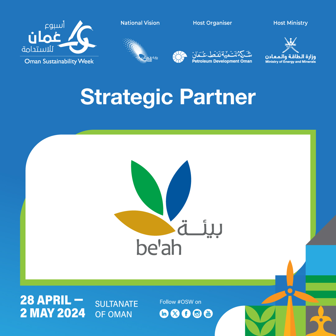 We are honored to welcome Oman Environmental Services Holding Co. SAOC - be'ah as a Strategic Partner to Oman Sustainability Week 2024. 
#oman #omanvision2040 #sustainability #sdgs2030 #Oswaldtheluckyrabbit