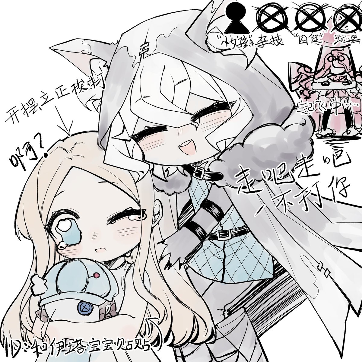CappadoThea's tweet photo. #IdentityV  #Ithaqua #夜の番人 #伊塔库亚 #小女孩 
被放了然后画了这个
经常被伊塔放走真是太好了✨ https://t.co/S3cVOdP2Ni