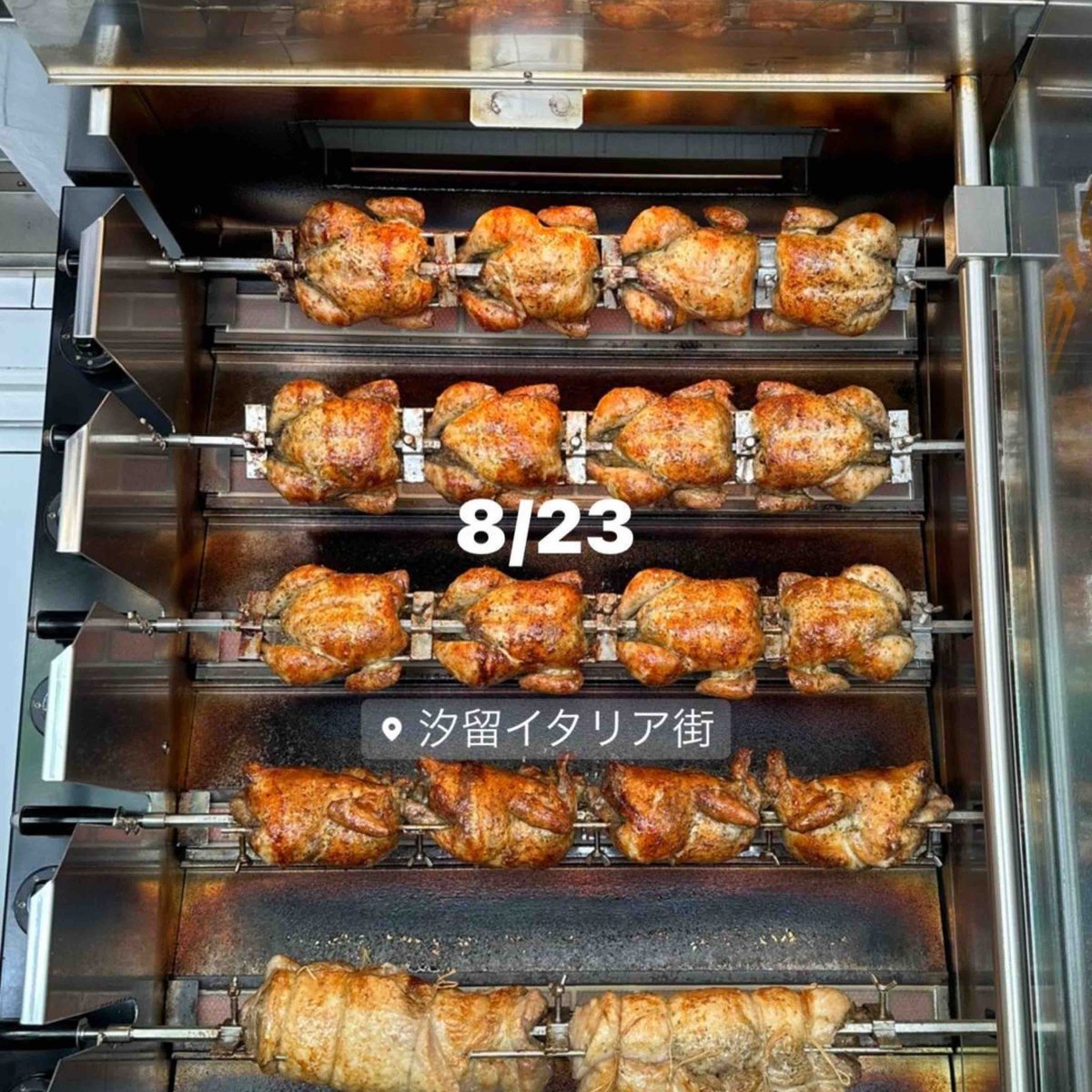 Rotisol's tweet image. Ready to go in Japan 🇯🇵 with a full load roasting on the Special Market rotisserie from Rotisol 
#rotisoire #rotisol #rotisserie 
#Repost @the_rotisserie