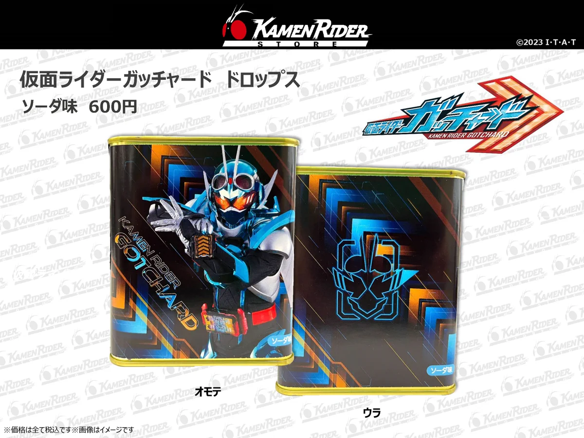 仮面ライダーストア on X: 