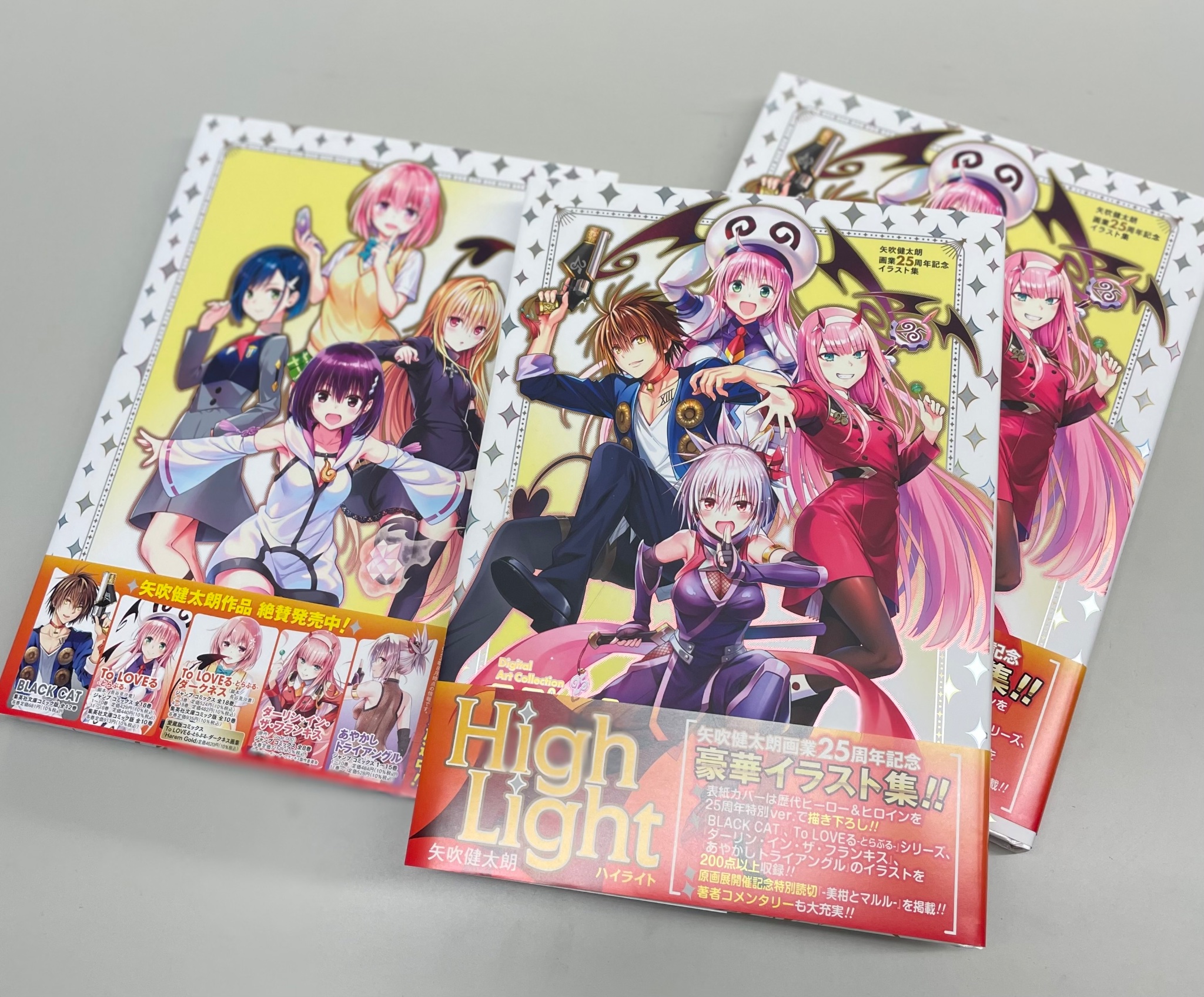 新規購入 矢吹健太朗さんの新画集をご紹介させてほしいです。|おこめ 新規購入 矢吹健太朗さんの新画集をご紹介させてほしいです。|おこめ