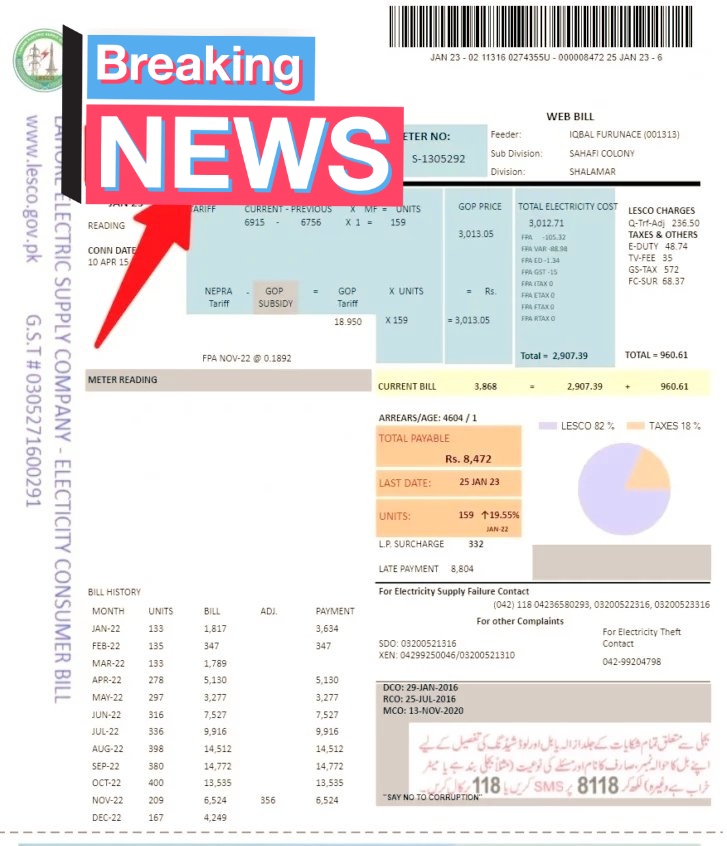 informativeboa1's tweet photo. *بجلی کے بلوں میں اضافے کیخلاف مہم تیز، مساجد میں اعلانات شروع*
گجرات : وزیرآباد میں بجلی کے بلوں میں اضافے کے خلاف مہم میں تیزی آگئی۔ وزیرآباد  کے نواحی علاقہ داد والی اور نئی آبادی کی مساجد میں اعلانات کروانا شروع کردیے، اعلانات میں عوام سے بجلی کے بل جمع نہ کروانے کی اپیل کی https://t.co/XnqUNMxdqb
