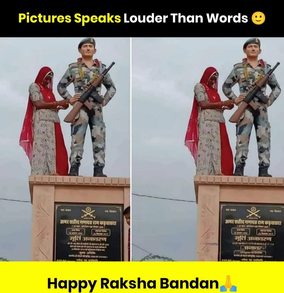 #रक्षाबंधन
#RakshaBandhan
#rakshabandhan #RakshaBandhan23  #rakshabandhanspecial #rakshabandhangifts #rakshabandhan2023 #rakshabandhanjoy  #celebrations #soldier #IndianArmy #army #Respect #realheroes