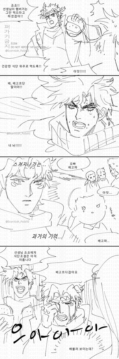 Scottish_Fold12's tweet photo. 장남 https://t.co/DoCGG3LVFk