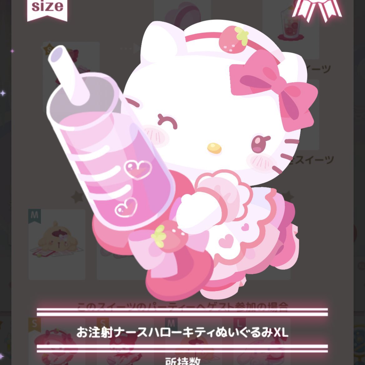 kibidays_'s tweet photo. 【交換】ハロスイ XLぬい 

譲 画像キティXLぬい(ダブらせ済み)

求
未所持XLぬい(お声がけ下さい)

所持鉢ぬいはツリー画像にて
8月中の交換希望です。

どなたでもお気軽にお声がけ下さい！
#ハロスイ交換 #ハロスイ https://t.co/QoBlVa2T0u