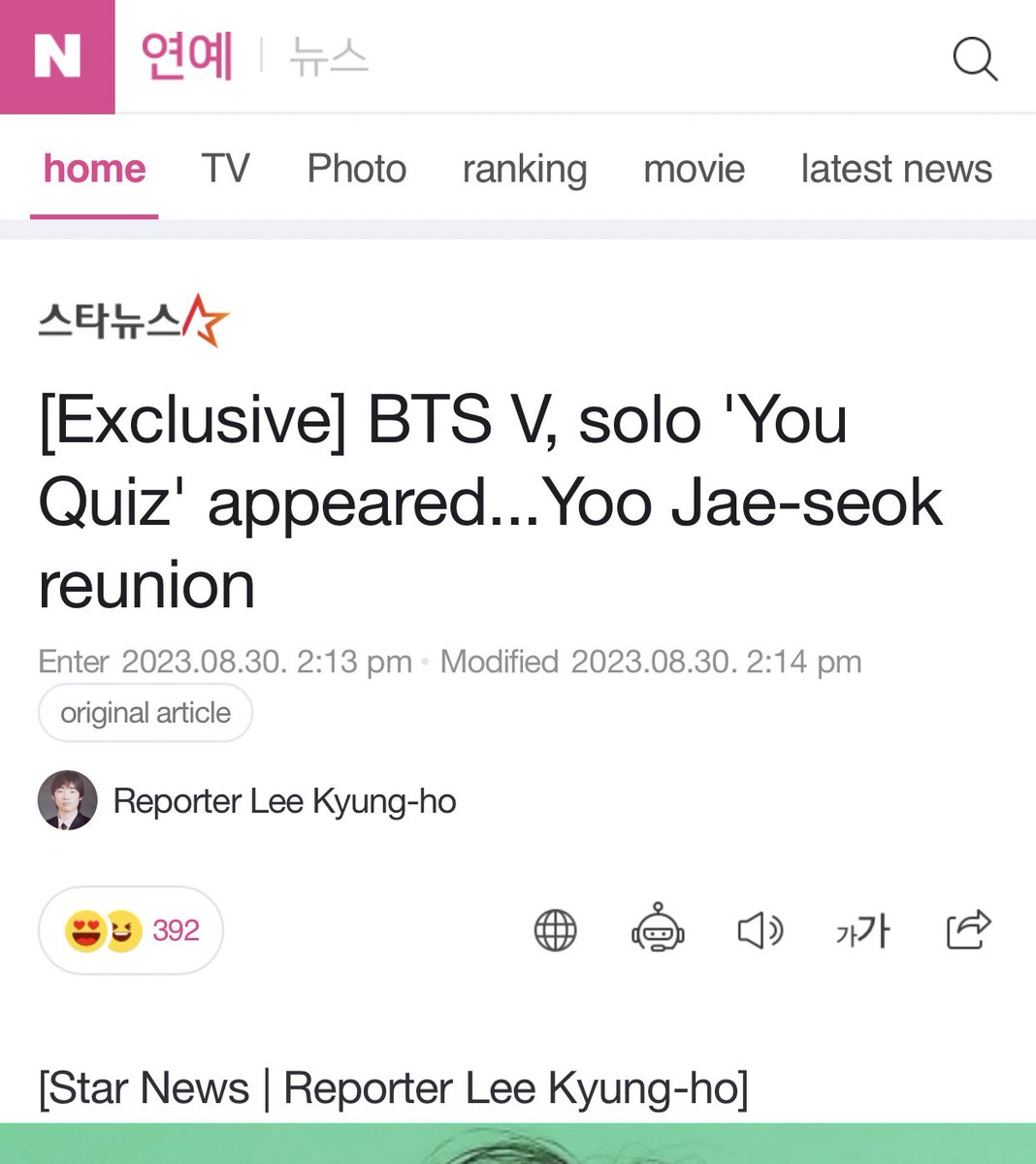 KTH_Nepal's tweet photo. [K-media] 

#BTSV will appear on 'You Quiz on the Block' and meet with viewers.

V appeared in the recording of tvN's 'You Quiz on the Block' on the 30th (today). In this recording, V showed off his world star's wit by sharing various episodes such as music and life. https://t.co/Q7MH2VTkUY