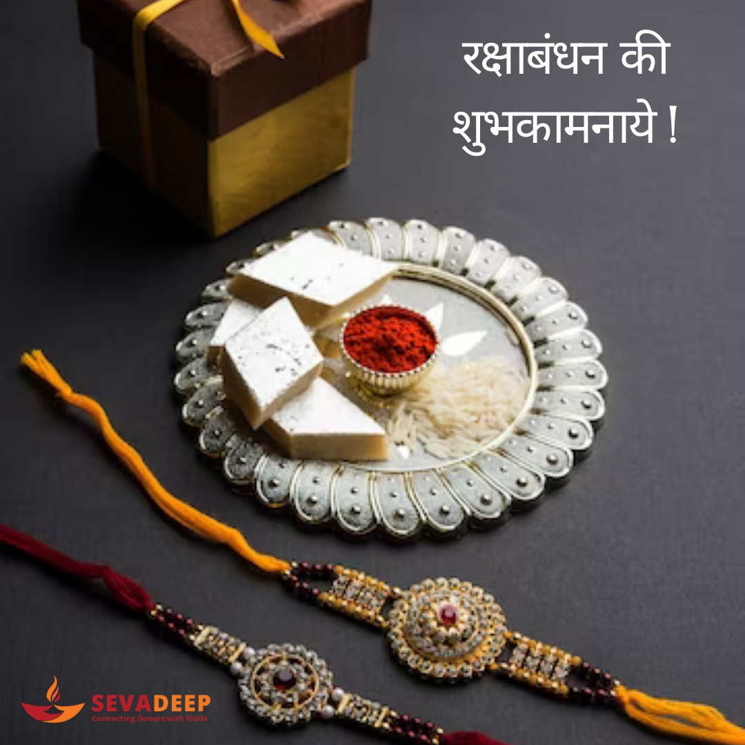 🌷🙏Happy  रक्षाबंधन  🌷🙏