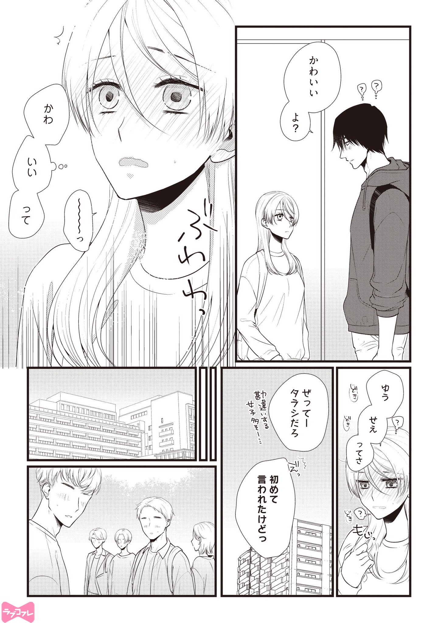 ♡モノココ♡様リクエスト23点おまとめ かずま (@orangeclover6) / X
