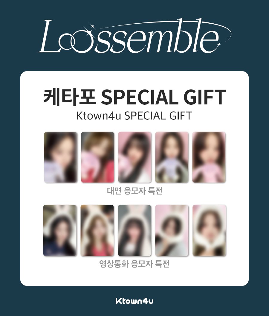 Ktown4u_main's tweet photo. [✍️] #루셈블 #Loossemble
1st Mini Album [Loossemble] (Wish ver., Dream ver., Space ver.)
#케타포 대면/영상통화 사인회 특��� 프리뷰 공개👀

🕛응모마감 D-DAY🕛

🪐대면 /영상통화 응모자 전원, Ktown4u 단독 셀피 포토카드 5종 중 1종 랜덤 증정 ( 토끼 인형/토끼 모자  ver.)
🪐영상통화 응모자 전원, Ktown4u 단독 셀피 포토카드 5종 중 1종 랜덤 증정 ( 토끼 모자 ver.)
🪐대면/영상통화 당첨자 각 5명 추첨, 친필 사인 폴라로이드 1매 증정

🗓️ ~ 23.08.30 23:59 (KST)

🔗https://t.co/BU5hW2bo7Z

#Ktown4u