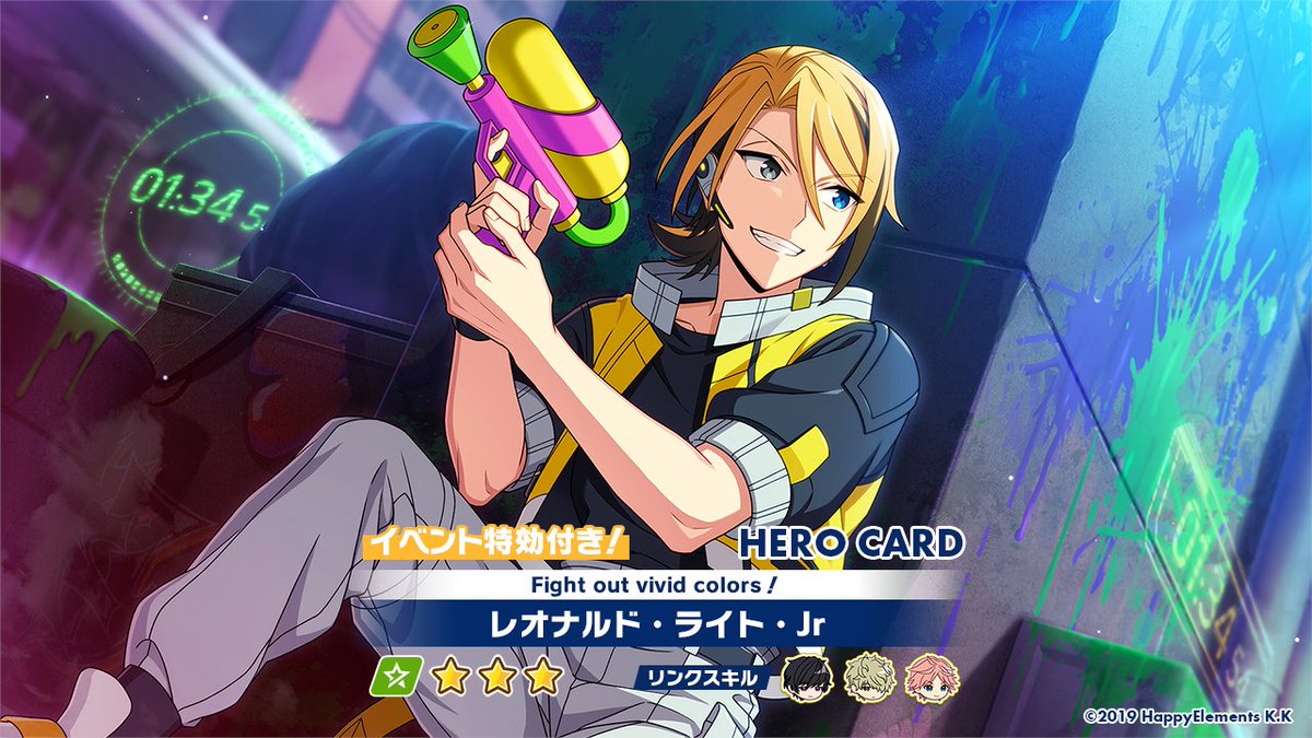 オーダー予告】 8月31日 15時〜 オーダー「Fight out vivid colors