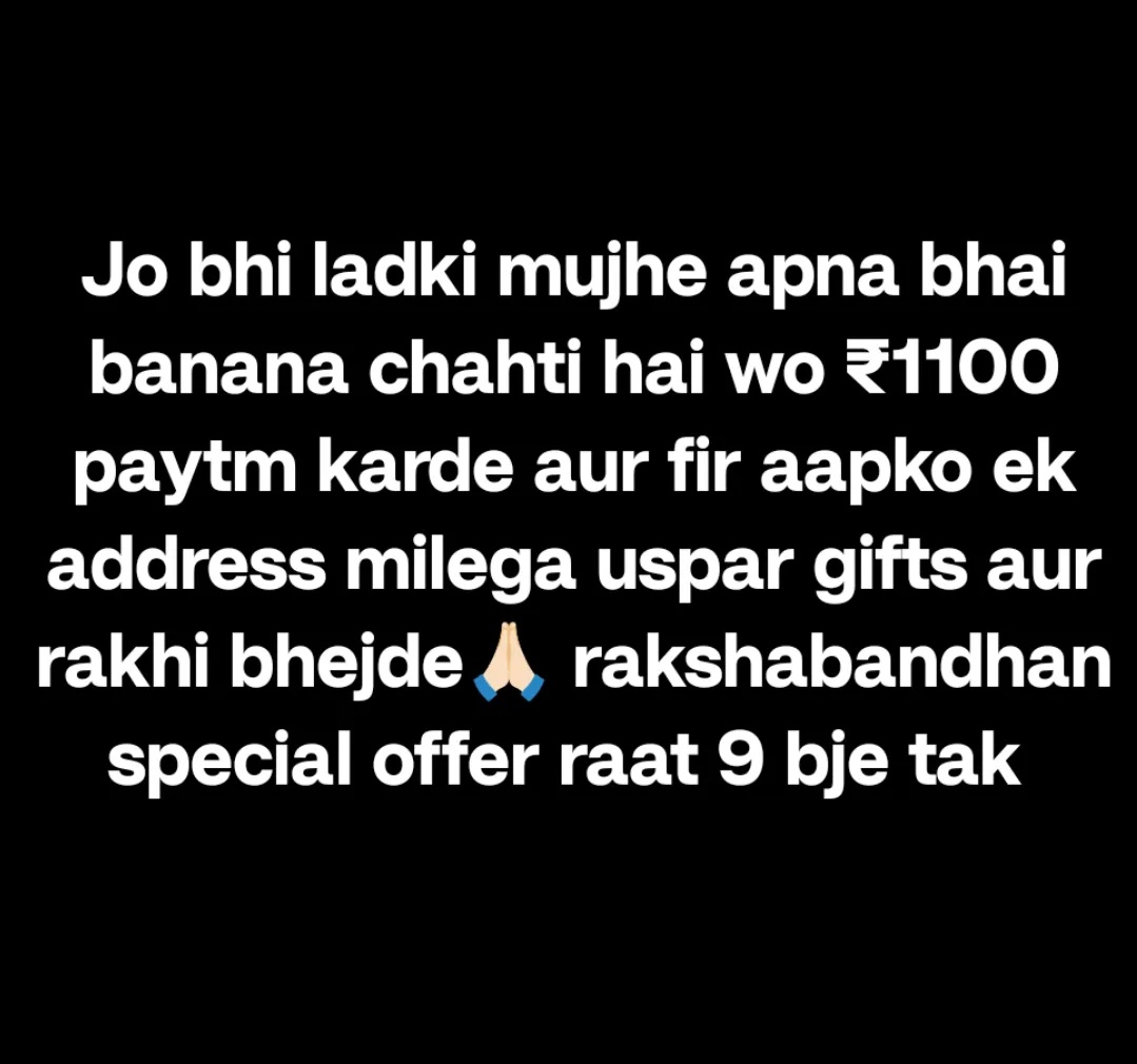 Rakshabandhan Special Offer 🎉