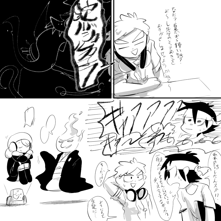 ポップン
淀ジョル(cv:Dなんとか) 