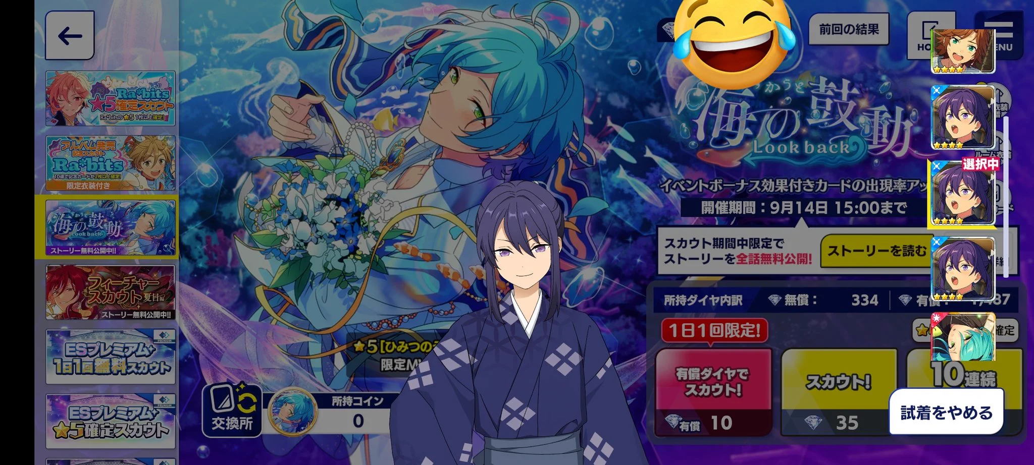 あんさんぶるスターズ！！【公式】 on X: 