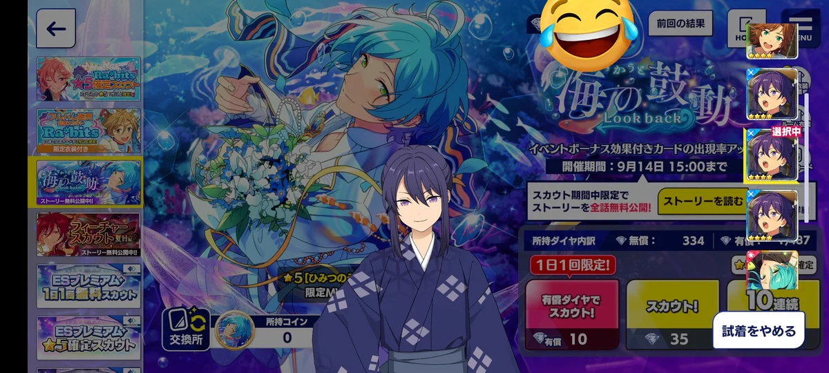 あんさんぶるスターズ！！【公式】 on X: 