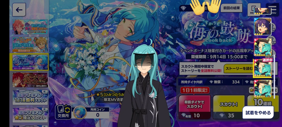 あんさんぶるスターズ！！【公式】 on X: 