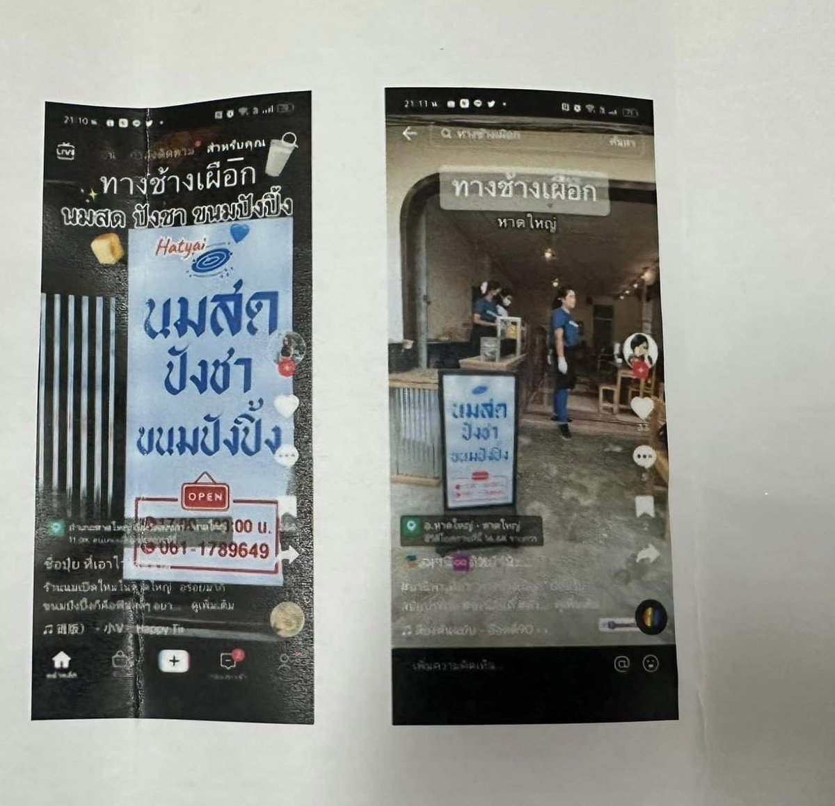 อีกร้านโดนเรียก 700,000 ชื่อร้าน เมนู ไม่มีเลย แต่มีคำว่า #ปังชา ในกล่องไฟ ซึ่งก็ฟ้องไม่ได้โว้ย แบบนี้ฟ้องยังไงก็ไม่ชนะ กะว่าให้คนกลัว ไม่อยากสู้ ยอมแล้วจ่ายเงินให้จบเรื่อง อยากให้ร้านที่โดนรวมตัวกันแล้วฟ้องกลับเลยค่ะ เป็นข่าวดังแล้วด้วย เรียกทั้งค่าเสียเวลาค่าเสียหาย