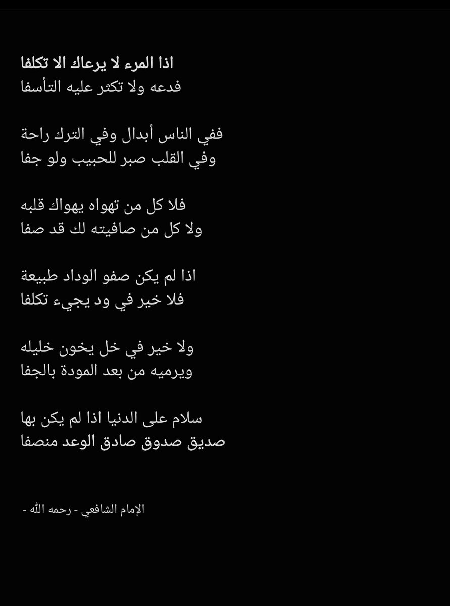 ABDELELAH_UP's tweet photo. @messrajou https://t.co/1cssSqCekp