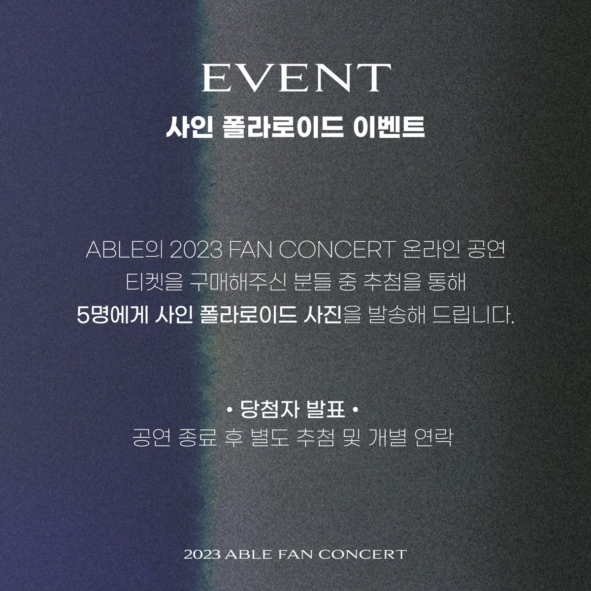 lively_stage's tweet photo. [2023 ABLE FAN CONCERT:UNPARADISE]
사인 폴라로이드 이벤트 안내
2023 ABLE FAN CONCERT:UNPARADISE
온라인 LIVE 티켓을 구매해주신 분들 중 추첨을 통해
5명에게 ABLE 사인 폴라로이드 사진을 보내드립니다!

[이벤트 내용]
✅참여 기간: 8월 24일(목) 20:00 - 공연 종료 시점까지
✅당첨자 발표: 공연 종료 후, 별도 추첨 및 개별 연락
[예매 방법 및 링크]
① @union_pic 프로필 링크 클릭
② [ONLINE TICKET] 2023 ABLE FAN CONCERT: UNPARADISE 클릭 후 예매

또는

🔗2PM https://t.co/2p7H1SmG1G
🔗6PM https://t.co/xJOE3UEyG4