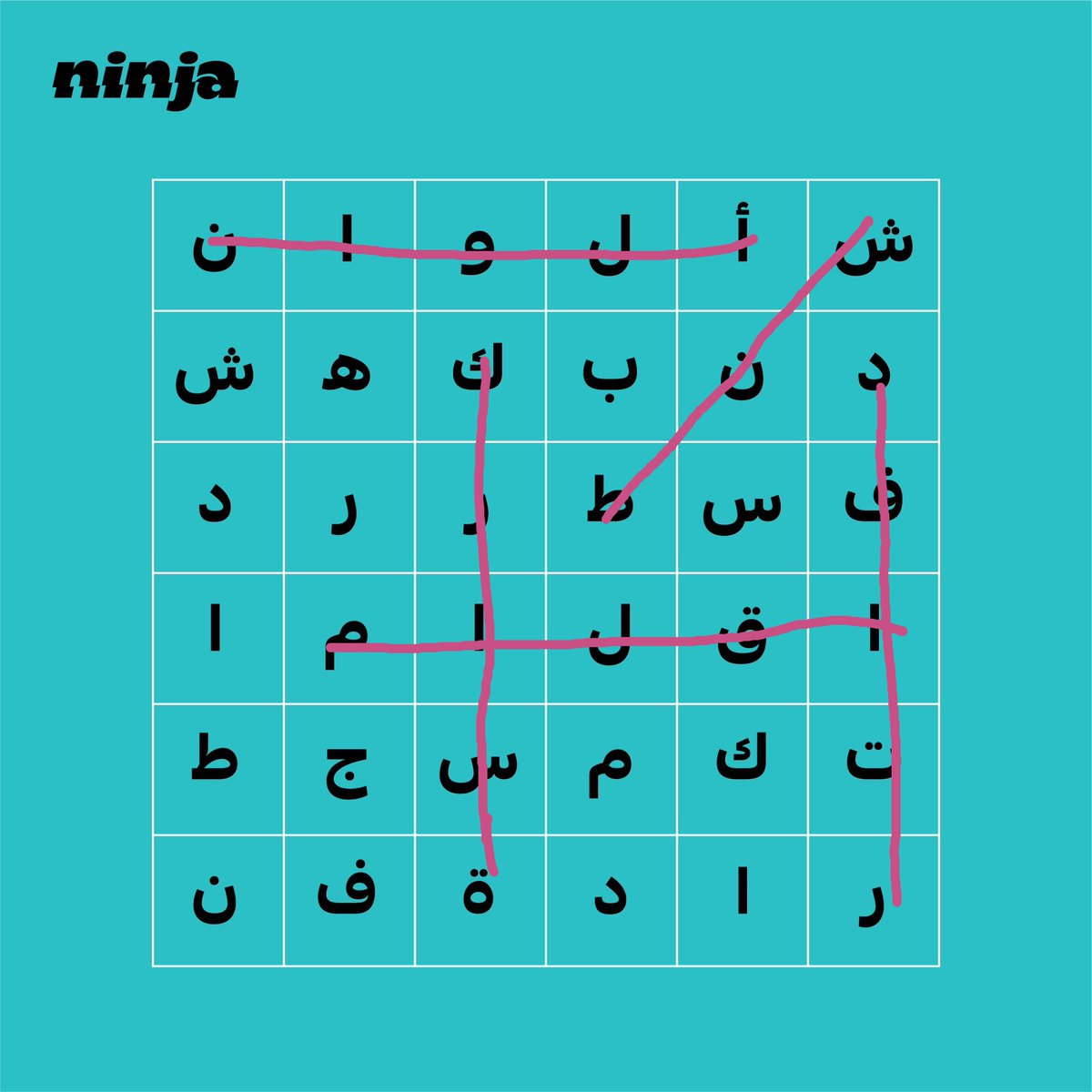 Sahabat_Aml's tweet photo. @Ninjaappksa #نينجا_مختم_الدراسة
،
شنط
،
ألوان
،
كراسة
،
دفاتر
،
اقلام

@Ninjaappksa https://t.co/TrCUEvNPIK