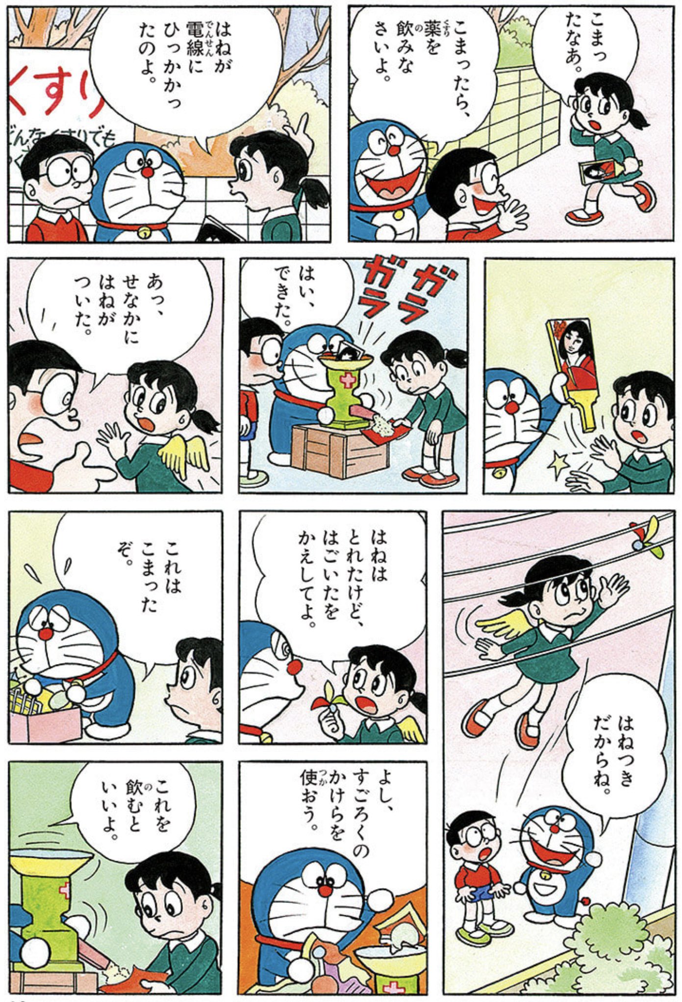 日暮坂46(ナゾP) в X: „【まいにちしずちゃん152】 カラー作品 日暮坂46(ナゾP) в X: „【まいにちしずちゃん152】 カラー作品