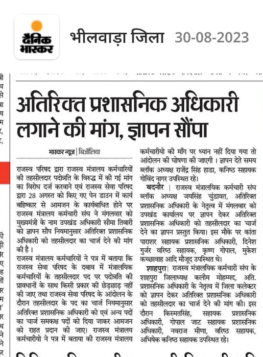 Shambhusingh rathoŕe (@shambhusingh502) on Twitter photo 