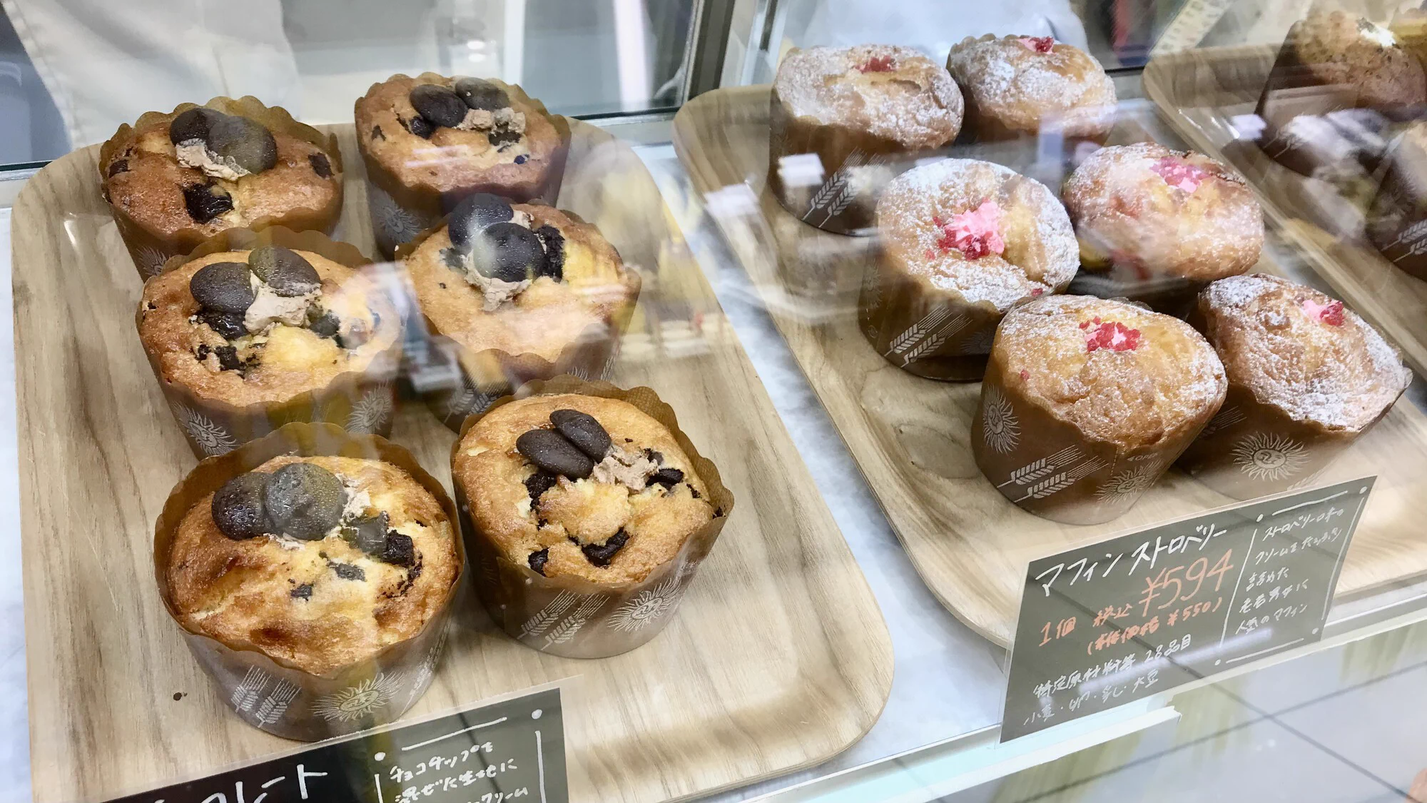 小田急百貨店 町田店【公式】 on X: 