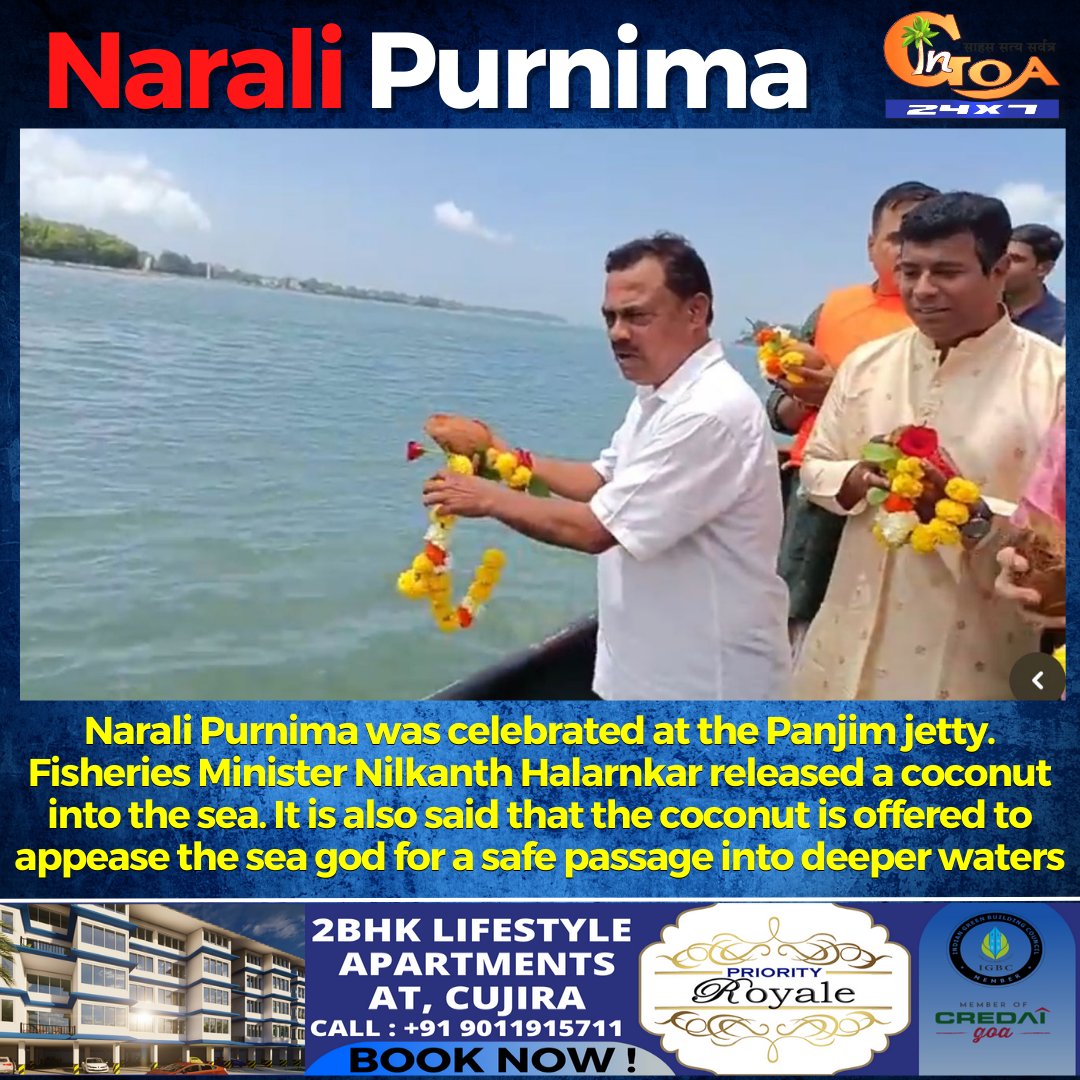 Narali Purnima was celebrated at the Panjim jetty. Fisheries Minister Nilkanth Halarnkar released a coconut into the sea. It is also said that the coconut is offered to appease the sea god for a safe passage into deeper waters

#NaraliPurnima #Panjim #SafePassage