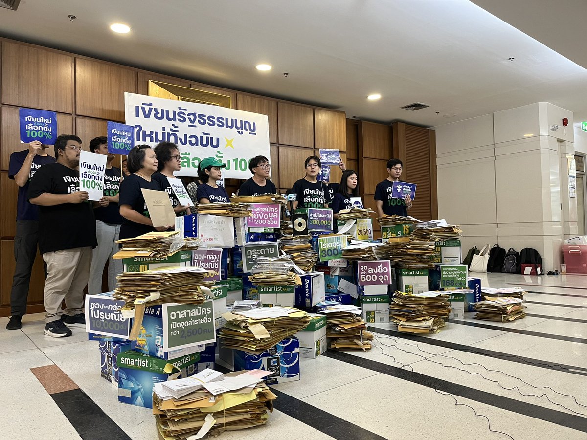 #conforall มายื่น 211,904 ชื่อ เสนอคำถาม #ประชามติ #เขียนรัฐธรรมนูญใหม่ ต่อกกต. แล้วววววววว เพื่อให้กกต. ตรวจสอบเอกสาร และนำเสนอต่อคณะรัฐมนตรีต่อไป

ที่รายชื่อมาได้ถึงจำนวนขนาดนี้ในระยะเวลาอันสั้น เป็นเพราะพลังที่ยิ่งใหญ่ของประชาชน ทั้งเอารายชื่อมาส่ง ทั้งช่วยรวบรวมรายชื่อ