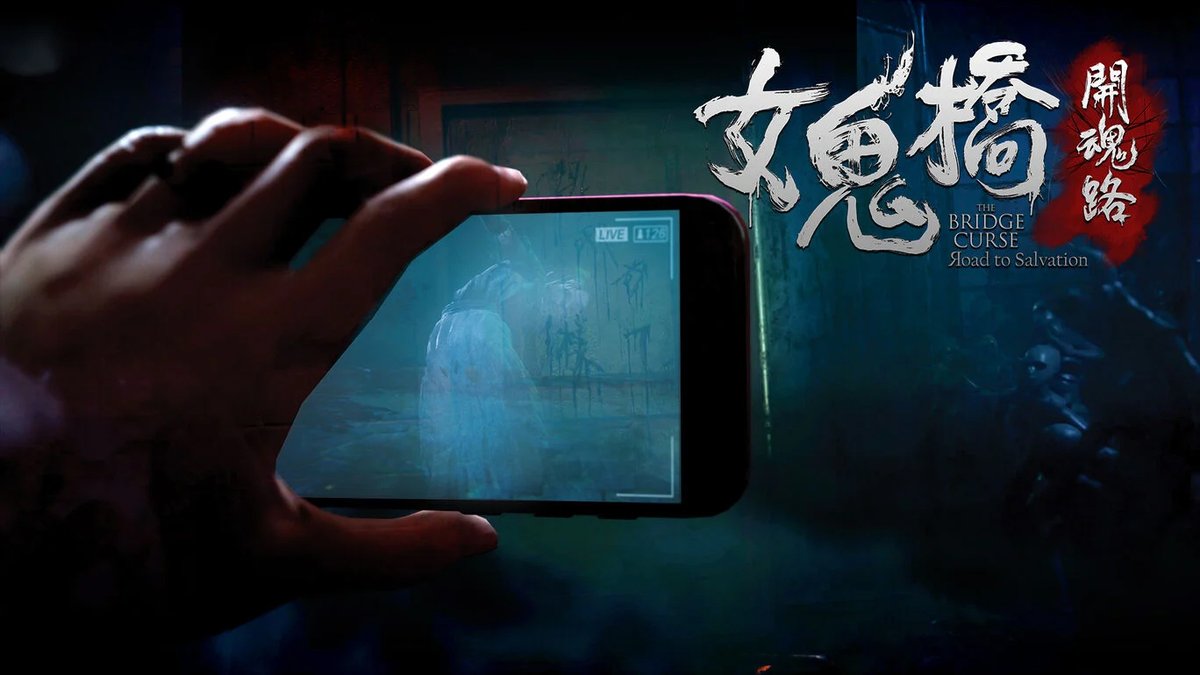 「台湾映画原作の学園ホラー『女鬼橋 開魂路』コンソール版が配信開始!  昨年配信さ」|⚡Game*Spark⚡のイラスト