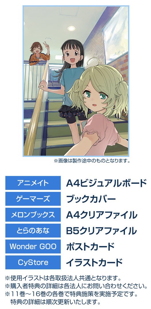 紙の本は取扱店舗のみとなりますが、サイコミアプリの『巻読み』をはじめ
電子書籍でも読めるので是非ご活用下さい!

サイコミ→ https://t.co/UjJiAdKKbr
電子書籍→https://t.co/yHR86e51Rr 
