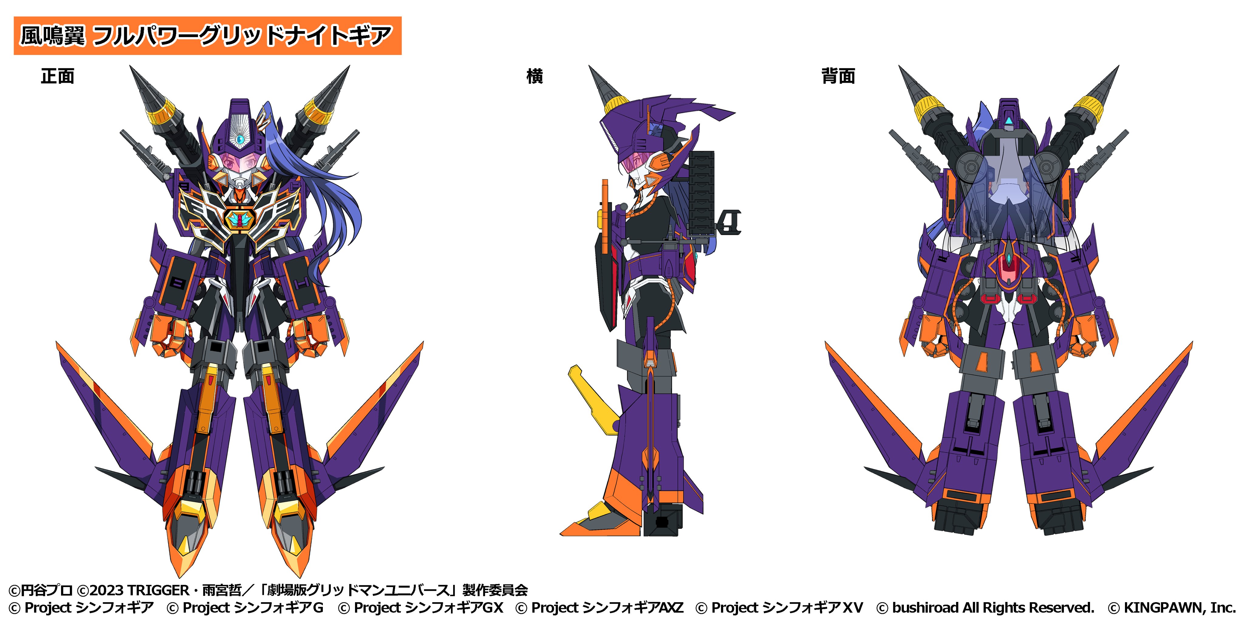 戦姫絶唱シンフォギアXD on X: 戦姫絶唱シンフォギアXD on X: